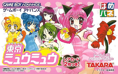 Hamepane - Tokyo Mew Mew