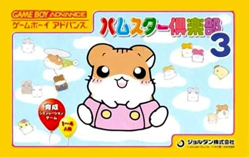Hamster Club 3