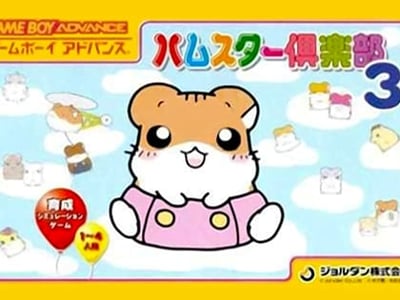 Hamster Club 3