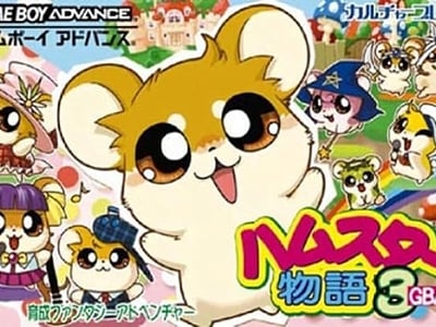 Hamster Monogatari 3 GBA