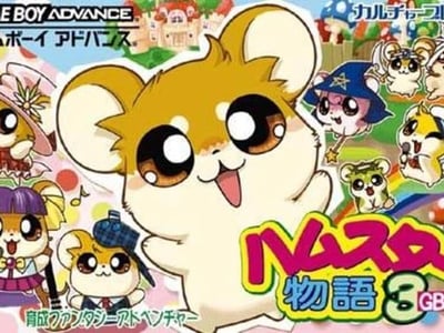 Hamster Monogatari 3