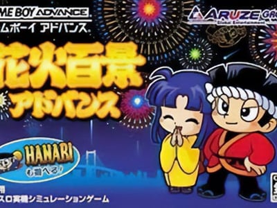 Hanabi Hyakkei Advance