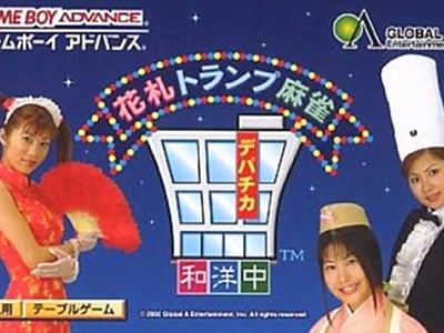 Hanafuda Trump Mahjong - Depachika Wayouchuu