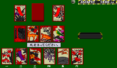 Hanaroku