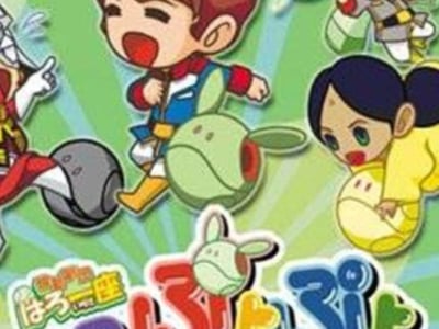Haro no Puyo Puyo
