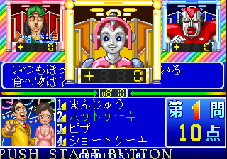 Hayaoshi Quiz Grand Champion Taikai