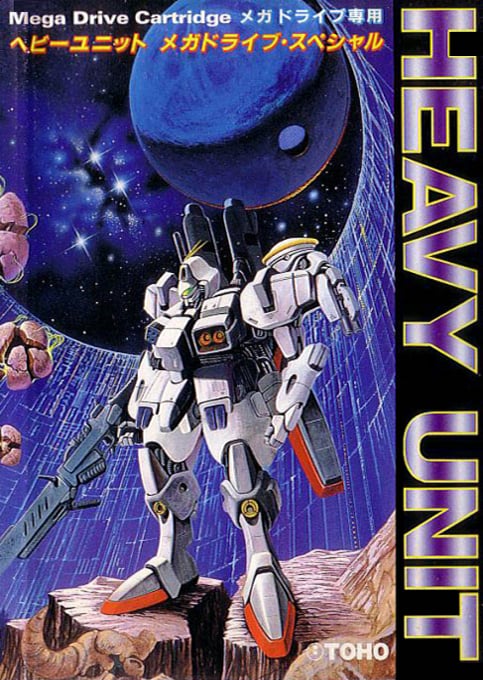 Heavy Unit - Mega Drive Special