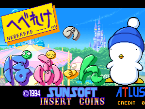The title screen displays a bright blue sky background with a castle silhouette in the distance. In the upper left, a yellow stamp-shaped logo reading "ヘベレケ" (Hebereke) is angled diagonally. Along the bottom, colorful pixel-art characters including round creatures in purple, pink, and orange stand in a row, with a large white snowman-like figure on the right. At the bottom, white text reads "INSERT COINS" and "CREDIT" with copyright information "© 1994 SUNSOFT ATLUS" visible. The art style uses 16-bit sprite graphics with a cheerful, cartoon-like aesthetic.