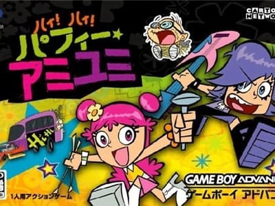 Hi Hi Puffy AmiYumi