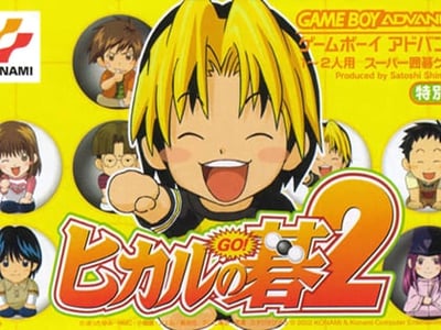 Hikaru no Go 2