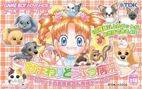 Himawari Doubutsu Byouin - Pet no Oishasan Ikusei Game