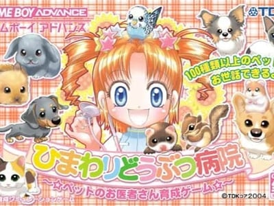 Himawari Doubutsu Byouin - Pet no Oishasan Ikusei Game