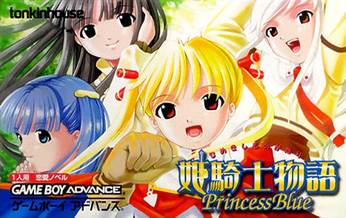 Hime Kishi Monogatari - Princess Blue