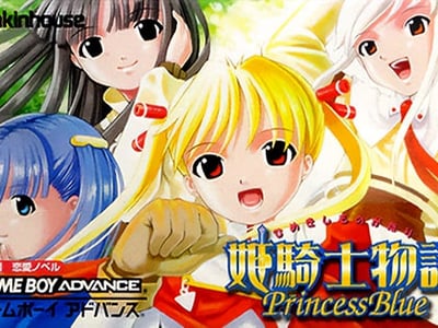 Hime Kishi Monogatari - Princess Blue