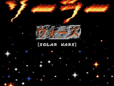 Solar Wars