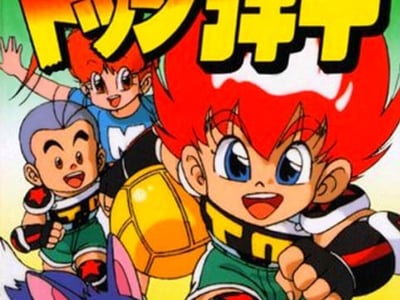 Honoo no Toukyuuji - Dodge Danpei