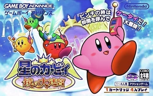 Hoshi no Kirby - Kagami no Daimeikyuu