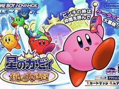 Hoshi no Kirby - Kagami no Daimeikyuu