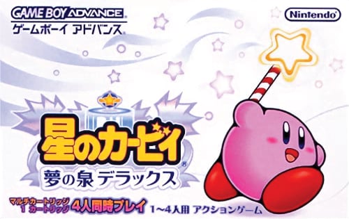 Hoshi no Kirby - Yume no Izumi Deluxe