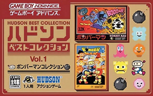 Hudson Best Collection Vol. 1 - Bomber Man Collection