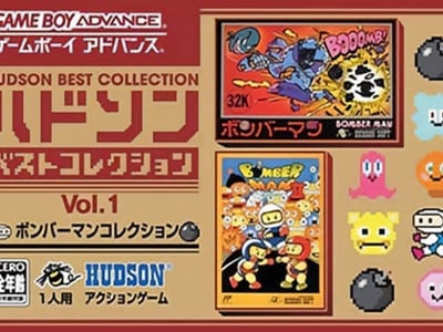 Hudson Best Collection Vol. 1 - Bomber Man Collection