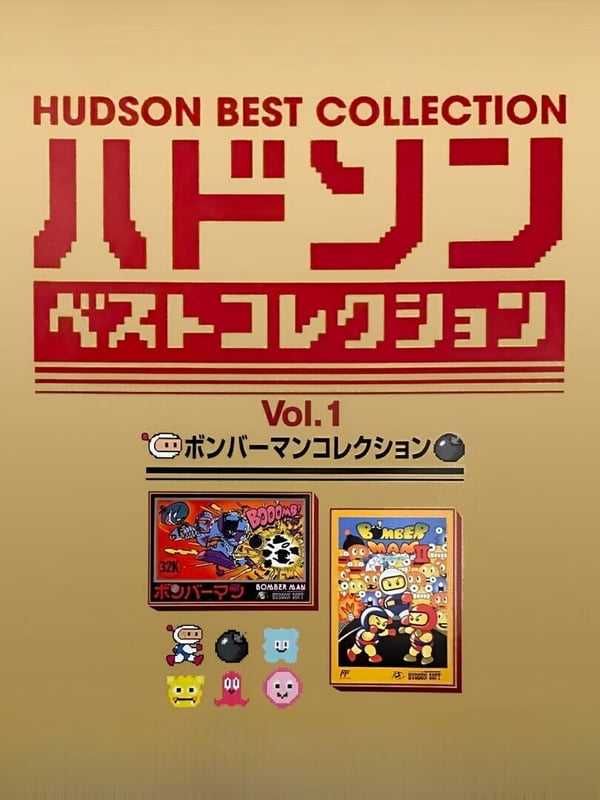 Hudson Best Collection Vol. 1