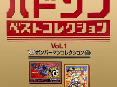 Hudson Best Collection Vol. 1