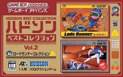 Hudson Best Collection Vol. 2 - Lode Runner Collection