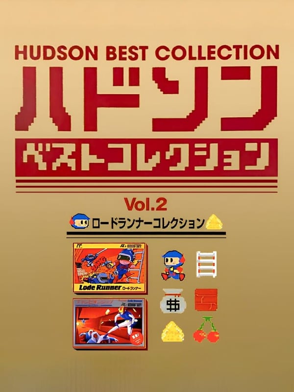 Hudson Best Collection Vol. 2