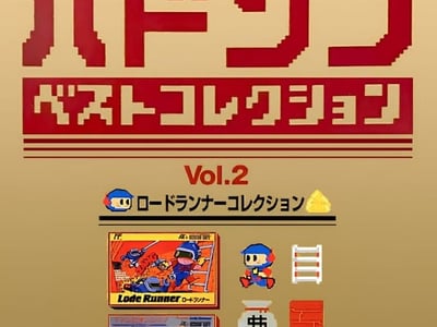 Hudson Best Collection Vol. 2