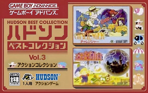 Hudson Best Collection Vol. 3 - Action Collection