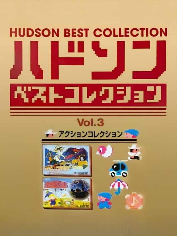 Hudson Best Collection Vol. 3