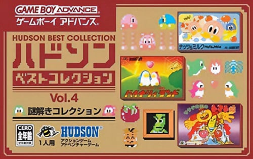 Hudson Best Collection Vol. 4 - Nazotoki Collection