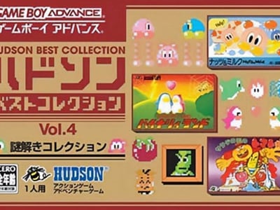Hudson Best Collection Vol. 4 - Nazotoki Collection