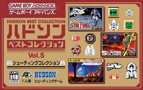 Hudson Best Collection Vol. 5 - Shooting Collection