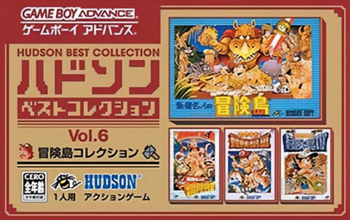 Hudson Best Collection Vol. 6 - Bouken-jima Collection