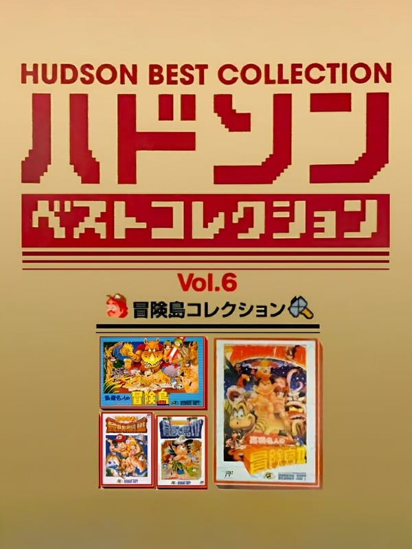 Hudson Best Collection Vol. 6