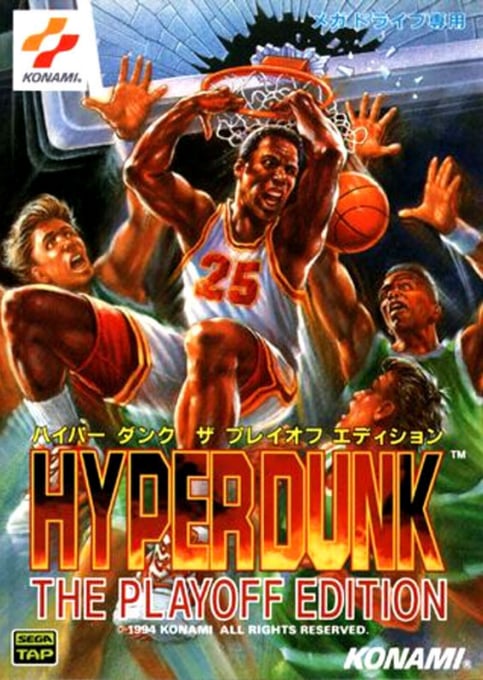 Hyper Dunk - The Playoff Edition