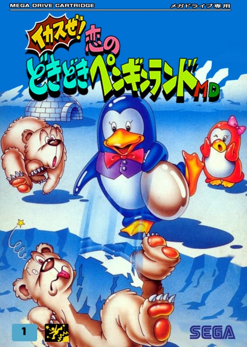 Ikasuze! Koi no Doki Doki Penguin Land MD