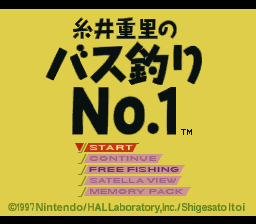 A yellow title screen displays black Japanese text at the top reading "糸井重里のバス釣りNo.1" with a Nintendo Trademark symbol below. A red START button menu appears centered, listing OPTIONS, FREE FISHING, and CHALLENGE in yellow text. The bottom right corner shows a 1997 copyright notice for Nintendo and HAL Laboratory. The entire screen uses a flat yellow background with black text and red UI elements in a simple, clean layout typical of SNES-era menus.