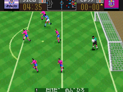 J.League Excite Stage '95