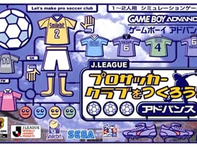 J.League Pro Soccer Club o Tsukurou! Advance