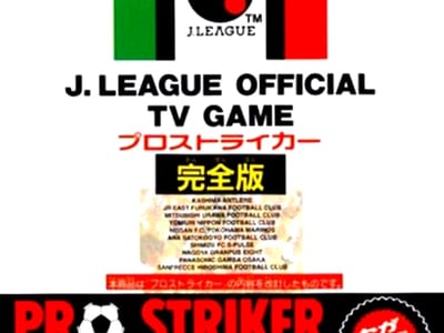 J. League Pro Striker Perfect