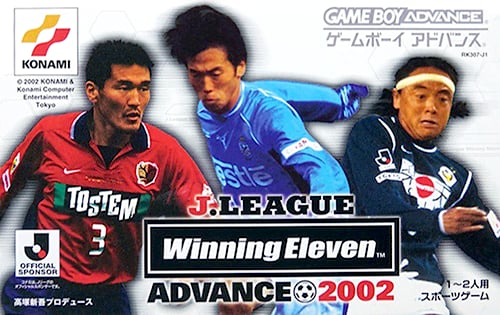 J.League Winning Eleven Advance 2002