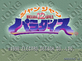 The title screen displays 'Jan Jan Paradise' in large orange and pink pixelated lettering at the center, with Japanese characters above it. A decorative teal and purple stylized logo sits directly beneath the title text. The background features a repeating diagonal stripe pattern in muted green tones. At the bottom, white text reads '©1998 ELECTRO DESIGN CO.,LTD.' with a copyright symbol visible in the lower right corner. The overall composition uses a limited 16-bit color palette typical of 1990s arcade hardware.