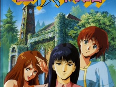 Jantei Monogatari