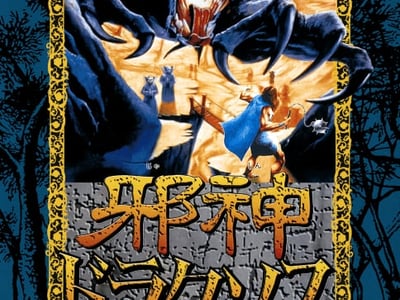 Jashin Draxos