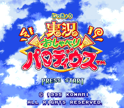 The title screen displays large colorful Japanese text reading "Jikkyou Oshaberi Parodius" in bright yellow and red letters against a blue sky background with white clouds. Below the main title are smaller menu options including "PRESS START" and copyright information for Konami from 1995. The art style uses bright 16-bit sprite graphics with a cheerful, cartoonish aesthetic typical of mid-1990s SNES games. Decorative elements flank the title text on both sides.