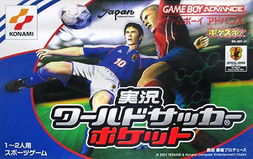 Jikkyou World Soccer Pocket