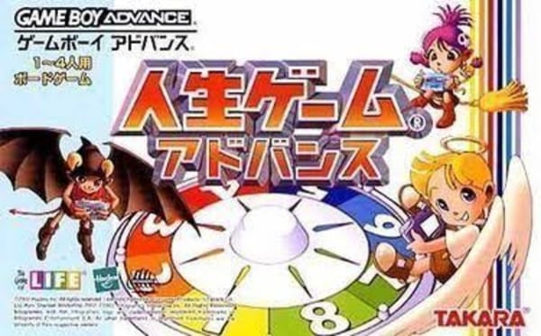 Jinsei Game Advance - Game of Life